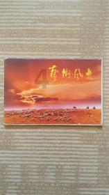 教学为中心可以说成四字词语吗?-知识星球平台